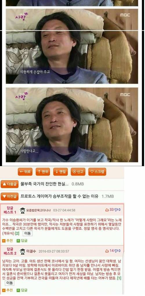 암으로 부인 떠나보낸 남편 10년 후