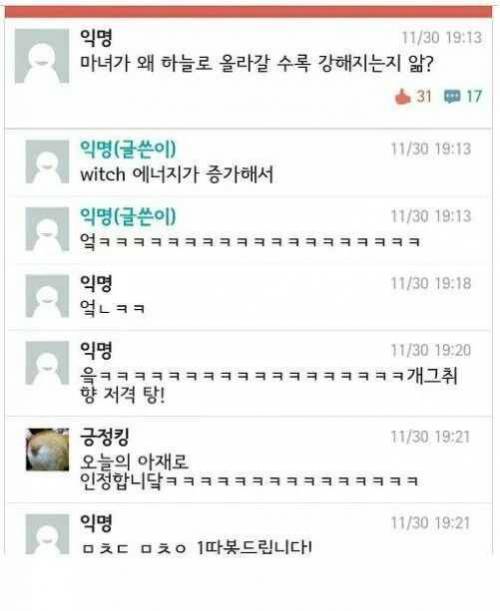 그렇게 웃어른이 되어간다.jpg