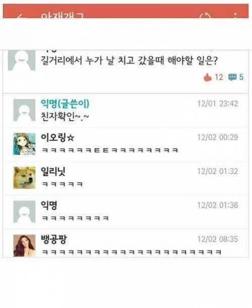 그렇게 웃어른이 되어간다.jpg