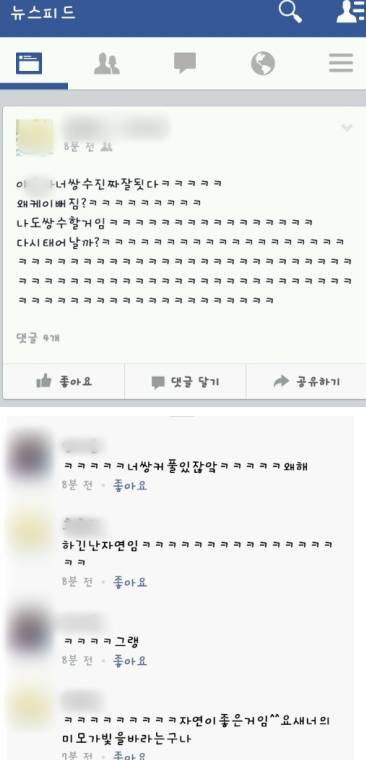 기묘한 덕담.jpg