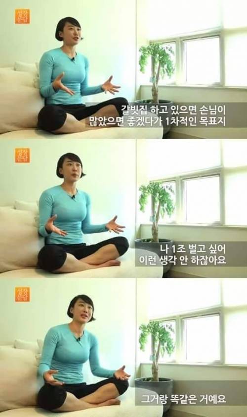 [스압]당신이 몸짱이 아니어도 되는 이유