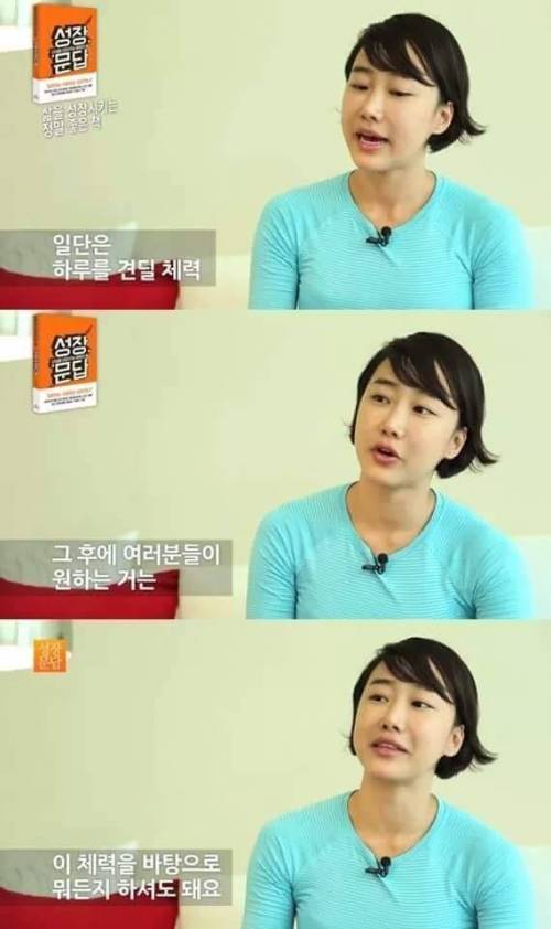 [스압]당신이 몸짱이 아니어도 되는 이유