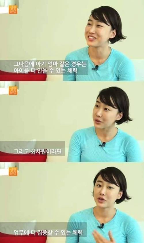 [스압]당신이 몸짱이 아니어도 되는 이유