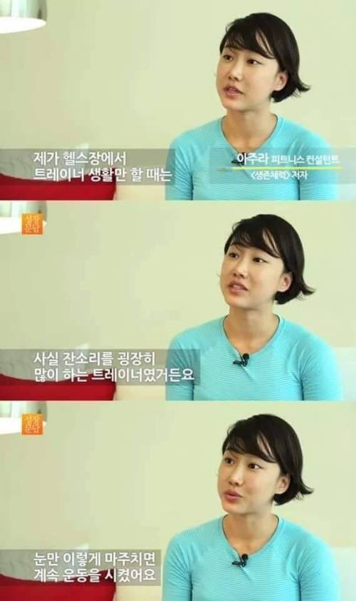 [스압]당신이 몸짱이 아니어도 되는 이유