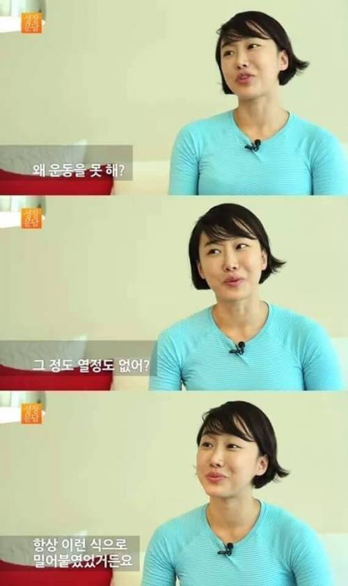 [스압]당신이 몸짱이 아니어도 되는 이유