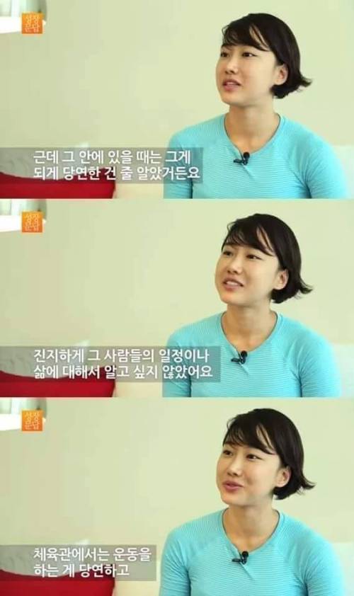 [스압]당신이 몸짱이 아니어도 되는 이유