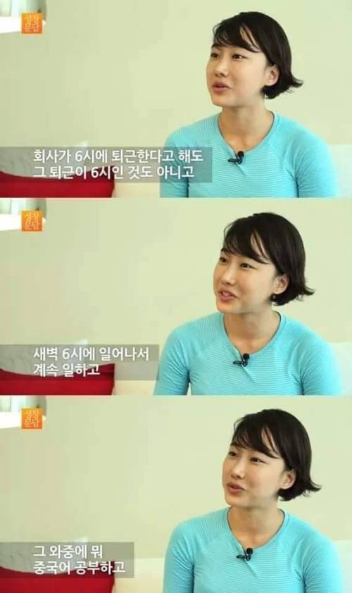 [스압]당신이 몸짱이 아니어도 되는 이유