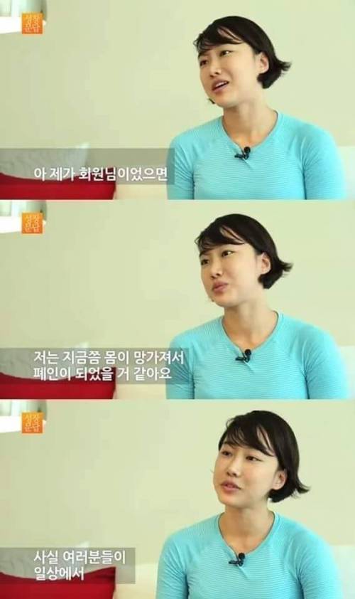 [스압]당신이 몸짱이 아니어도 되는 이유