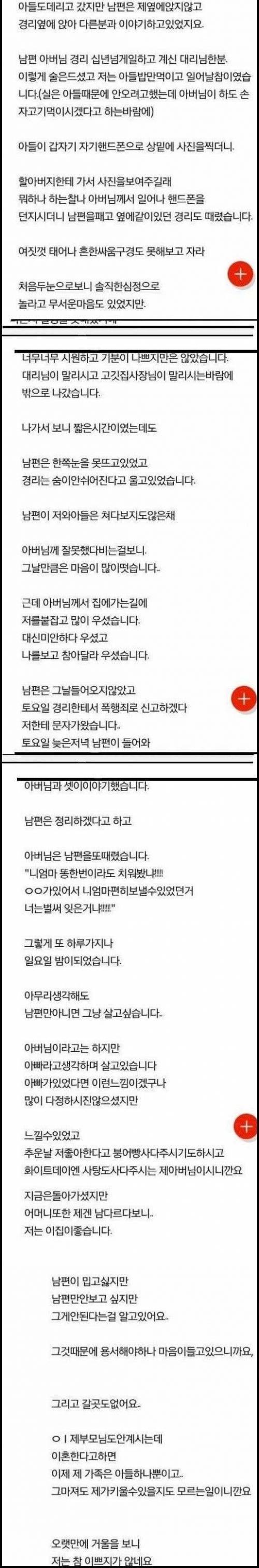 남편의 외도.jpg