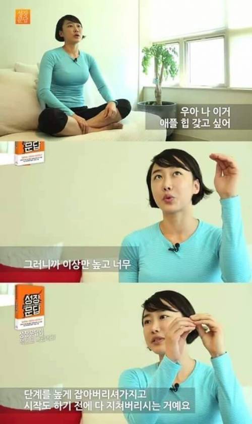 [스압]당신이 몸짱이 아니어도 되는 이유