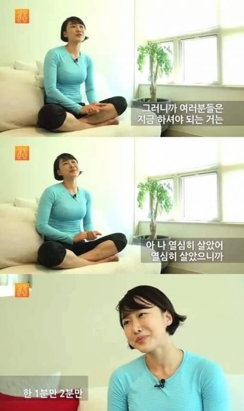 [스압]당신이 몸짱이 아니어도 되는 이유