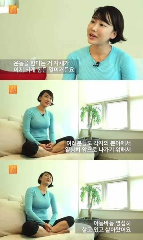 [스압]당신이 몸짱이 아니어도 되는 이유