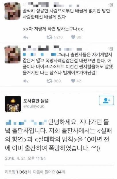 출판사의 셀프 디스.jpg