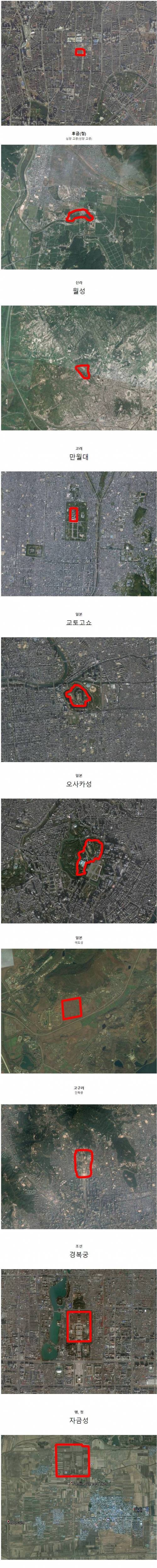 동일한 배율에서 본 궁궐 크기 비교.jpg