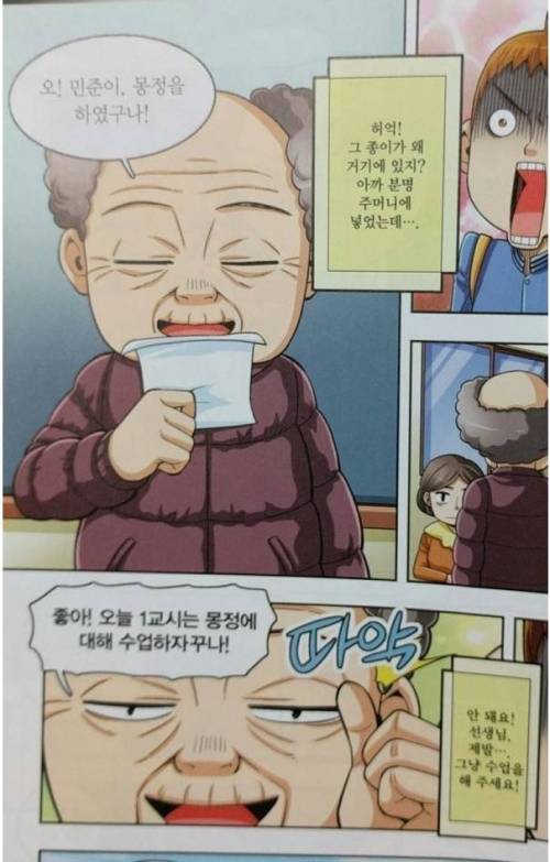 아빠가 악마.jpg