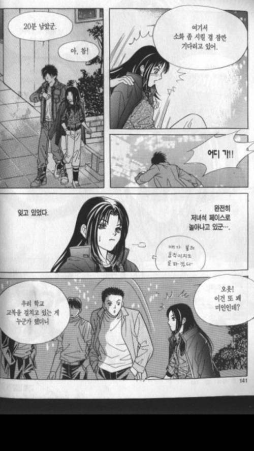 교복단추로 일찐 찾는법