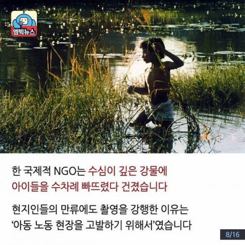 과장된 아프리카의 현실