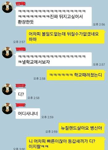 15학번의 패기.jpg