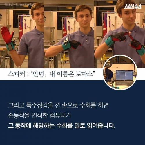 미국 대학생들의 신박한 아이디어