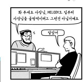 프로그래머의 금기.jpg