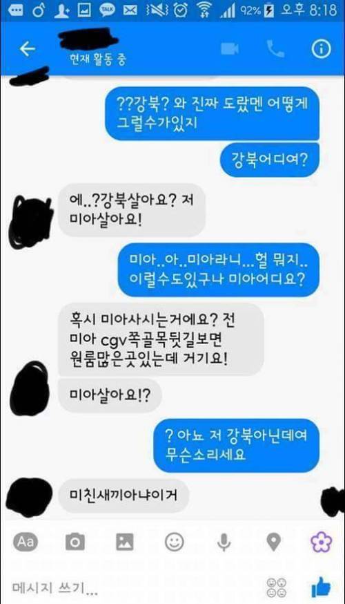 집주소 알아내는 법.jpg