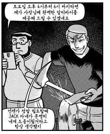 프로그래머의 금기.jpg