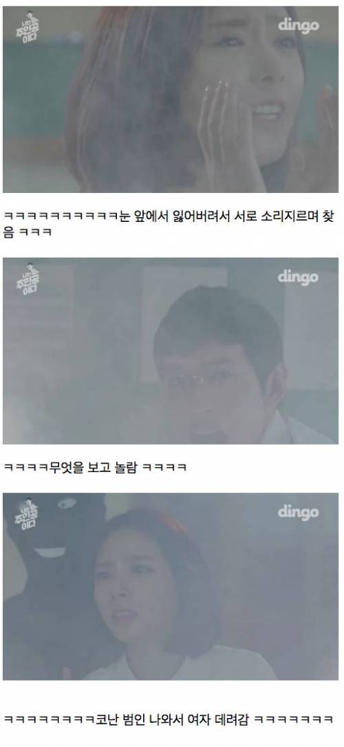 [스압]나는 주인공이다