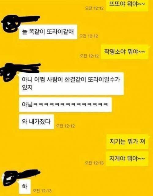 떠오르는 김새롬화법