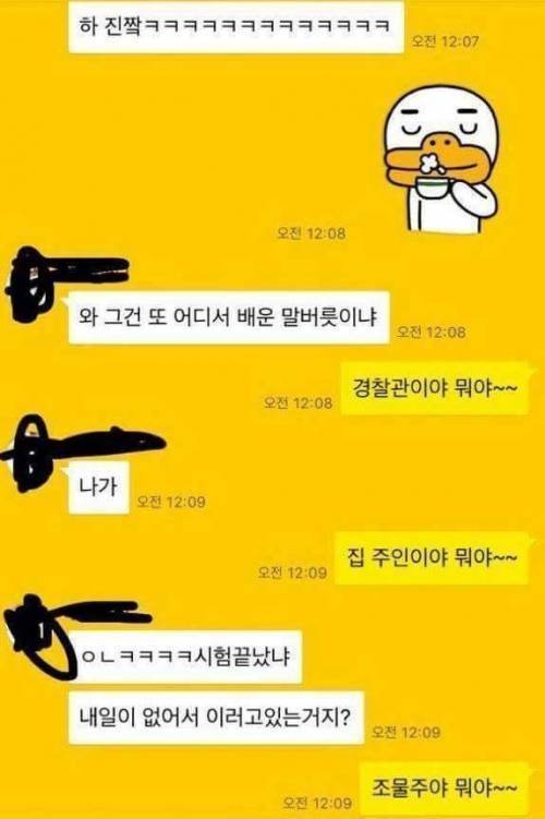 떠오르는 김새롬화법