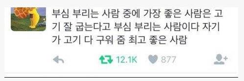 좋은 자부심.JPG