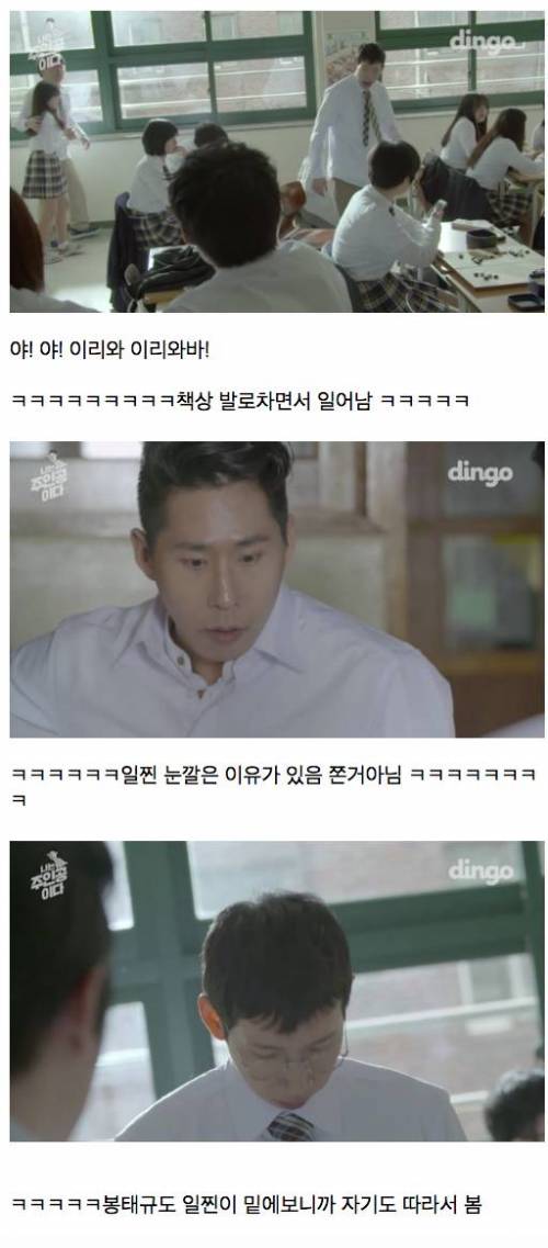 [스압]나는 주인공이다