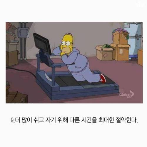 게으른 사람이 일을 잘하는 이유