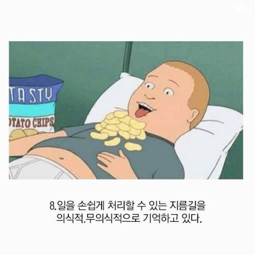 게으른 사람이 일을 잘하는 이유