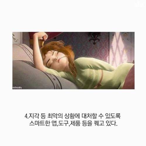 게으른 사람이 일을 잘하는 이유