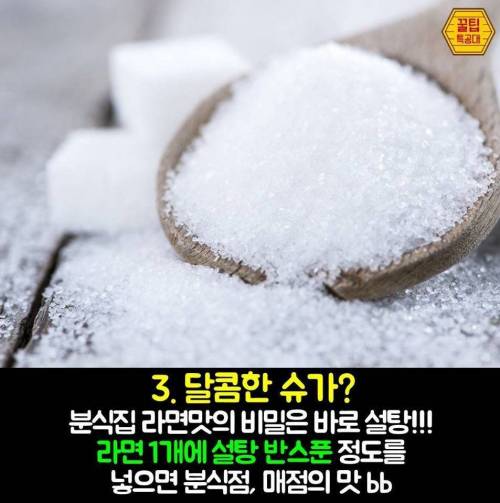 출출할때 먹기좋은 라면끓이기 꿀팁