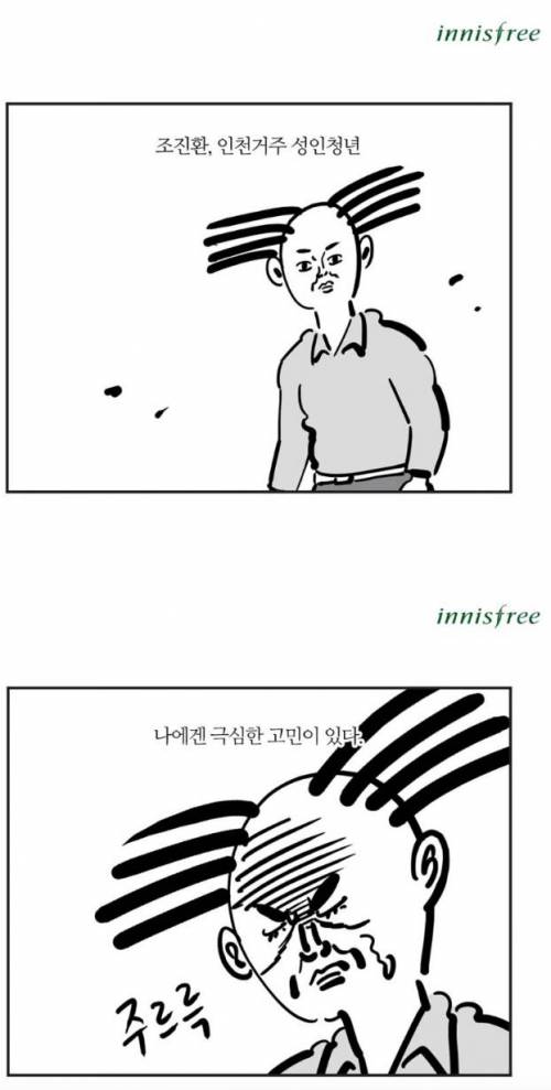 예언자 이말년.jpg