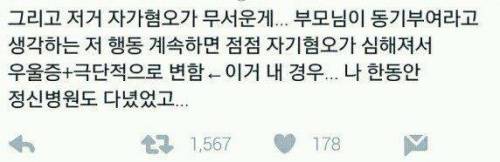 부모님이 크게 착각하는거.twt