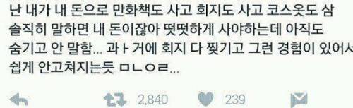 부모님이 크게 착각하는거.twt