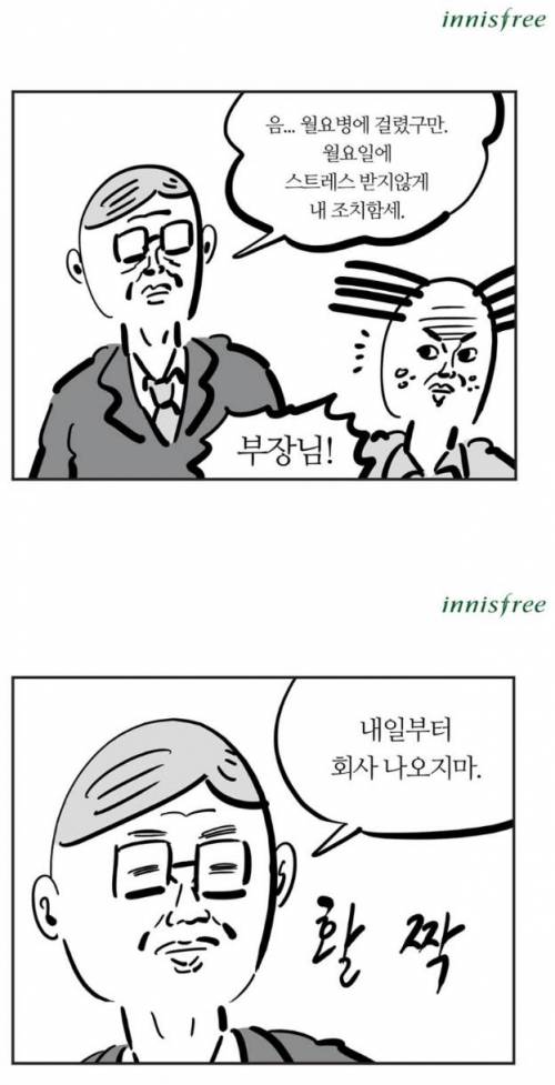 예언자 이말년.jpg