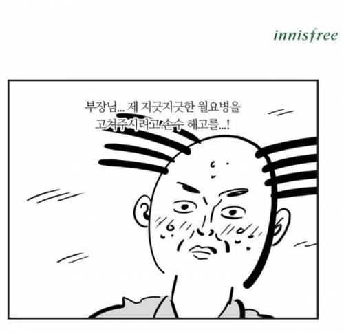 예언자 이말년.jpg