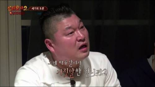 UFO가 없다고 확신하는 PD에게 일침을 가하는 강호동