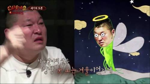 UFO가 없다고 확신하는 PD에게 일침을 가하는 강호동