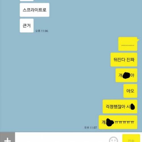 누나야 나 심각함...누나야 누나야