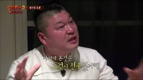 UFO가 없다고 확신하는 PD에게 일침을 가하는 강호동