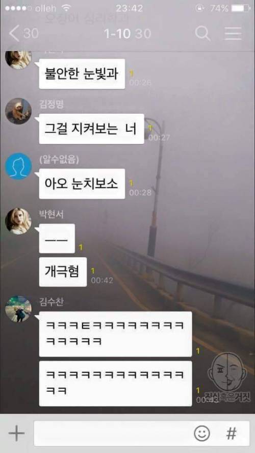 남자들의 카톡.jpg