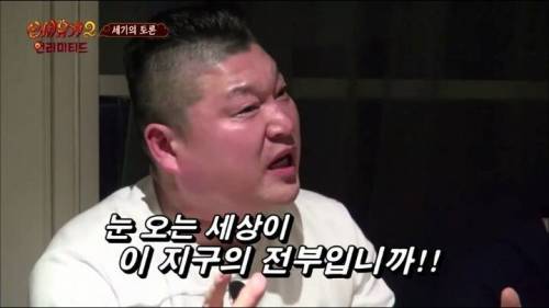 UFO가 없다고 확신하는 PD에게 일침을 가하는 강호동