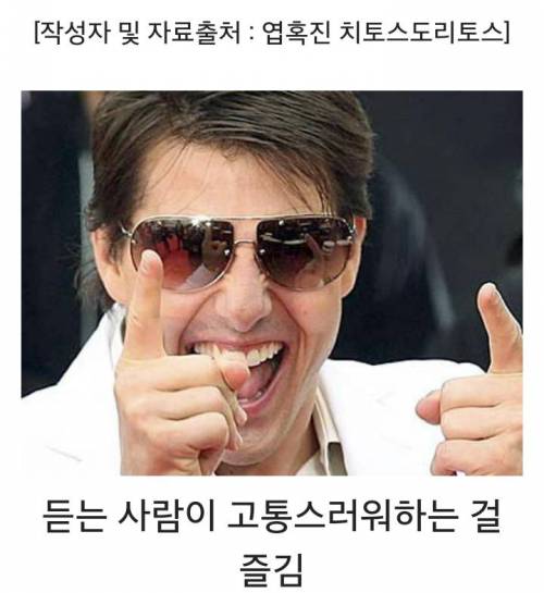 아재 개그하는 사람 특징