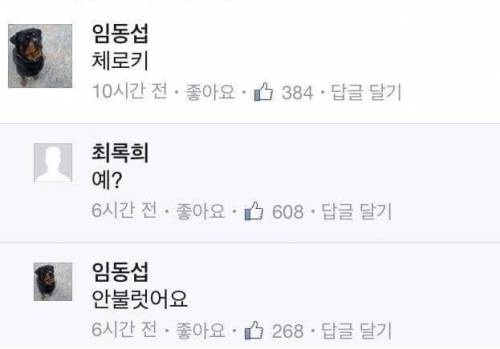 여기 어떤차가 있던거죠?