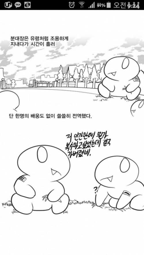 막내의 복수.jpg