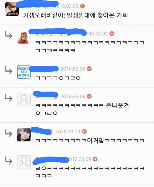 남자가 남자외모 평가할 때 해석방법.jpg